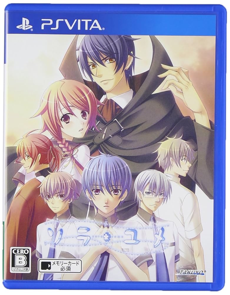 Amazon | ソラユメ - PSVita | ゲームソフト